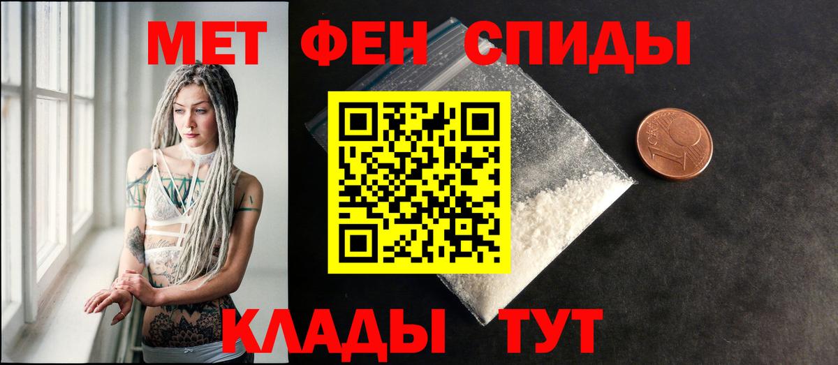 АМФЕТАМИН Розовый Сальск