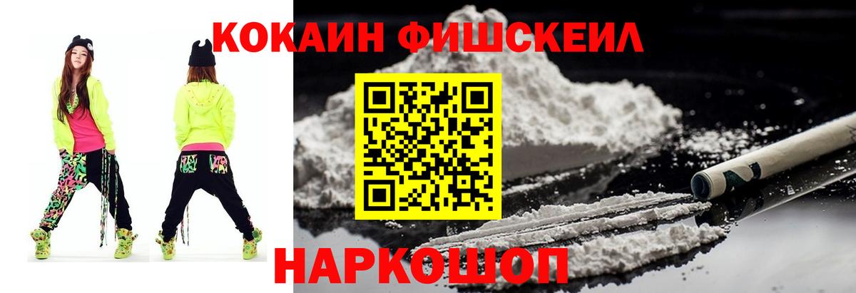 COCAIN  Кокаин Эквадор  Сальск  Вход с VPN  КОКАИН Боливия 