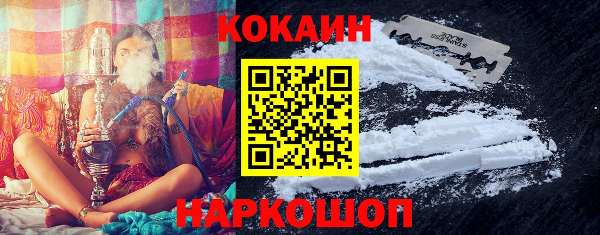 Cocaine 98% Сальск