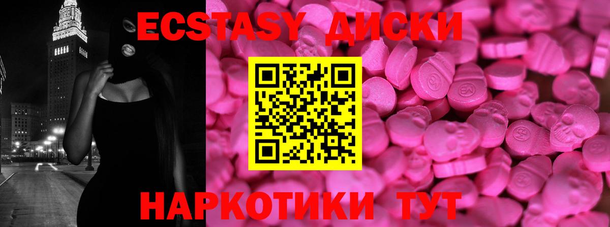 нарко площадка официальный сайт  Вход с VPN  blacksprut рабочий сайт  Сальск  ЭКСТАЗИ TESLA 