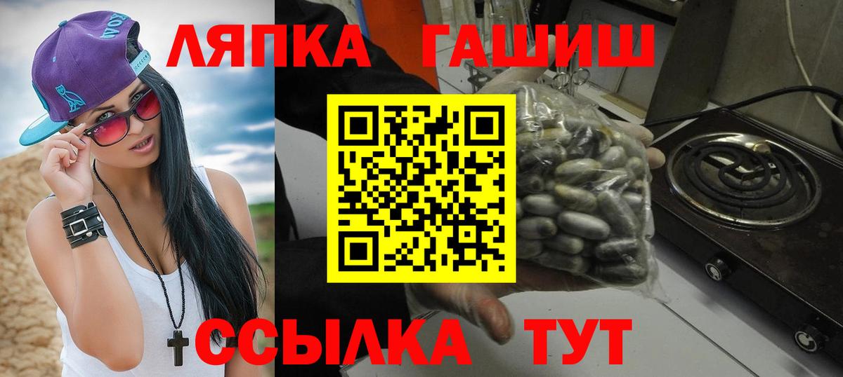ГАШИШ убойный  Вход с VPN  наркотики  Сальск  ГАШИШ 40% ТГК 