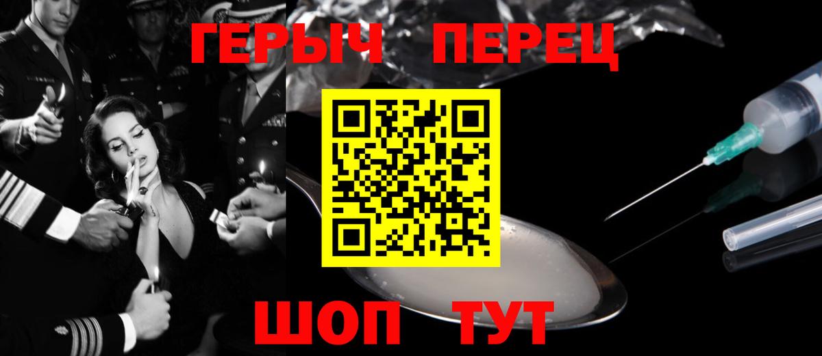 ГЕРОИН афганец  Вход с VPN  Сальск 