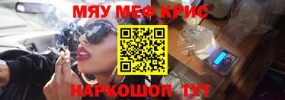 амф Бугуруслан