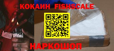 скорость Будённовск
