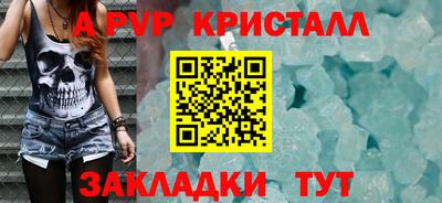скорость Будённовск