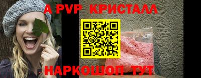 скорость Будённовск