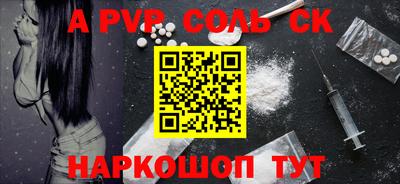 амф Бугуруслан