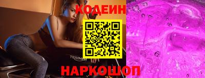 скорость Будённовск
