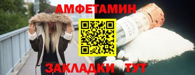 амф Бугуруслан