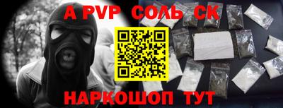 амф Бугуруслан