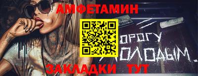 амф Бугуруслан