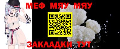 амф Бугуруслан