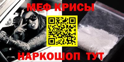 амф Бугуруслан