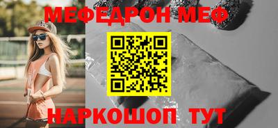 амф Бугуруслан