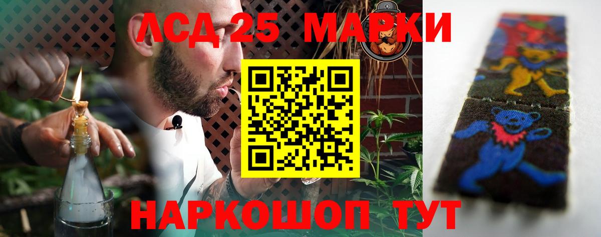 ЛСД экстази ecstasy Сальск