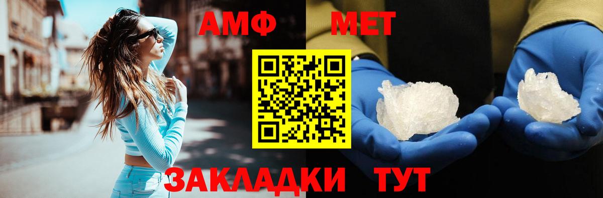 Метамфетамин кристалл  Метамфетамин кристалл  Сальск  Вход с VPN 