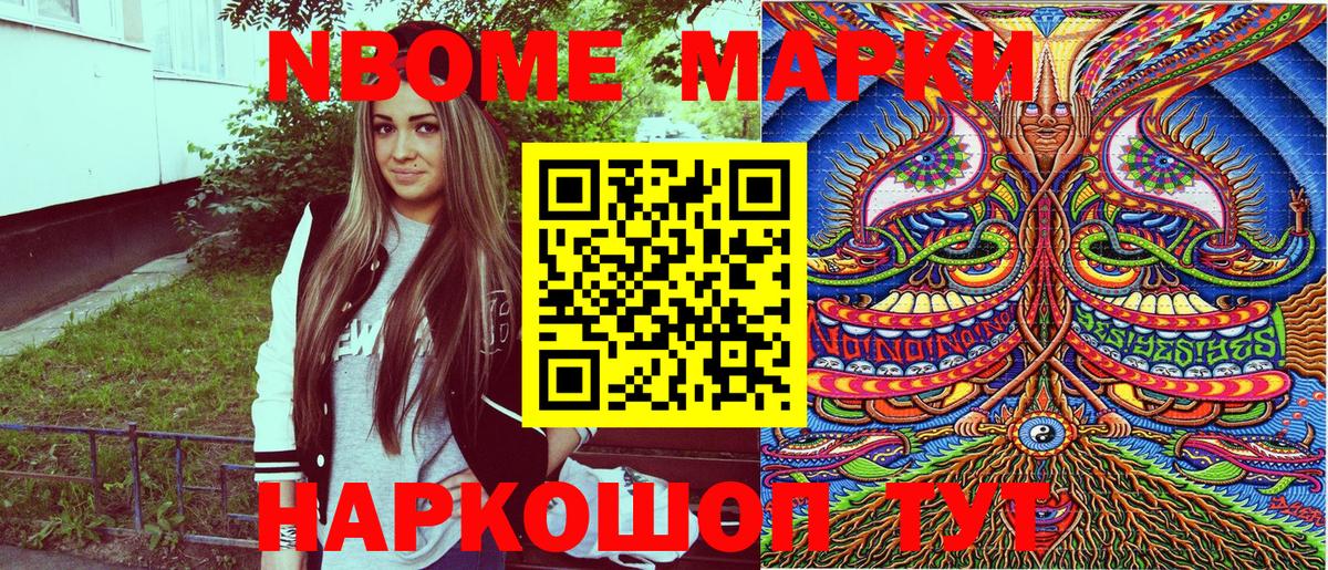 Наркотические марки 1,5мг  Вход с VPN  Наркотические марки 1,5мг  Сальск 