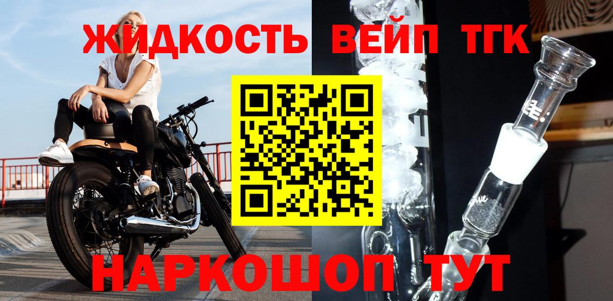 ТГК Wax Сальск