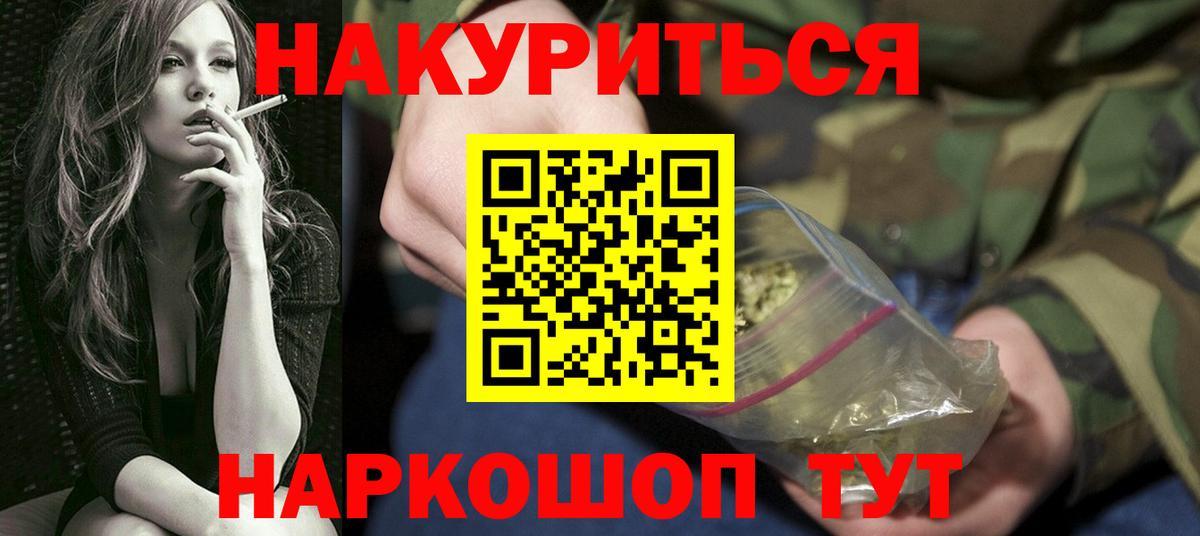 Марихуана Amnesia  Вход с VPN  Марихуана MAZAR  Бошки марихуана конопля  Сальск 